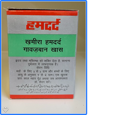 khamira hamdard gawjaban khas 60g