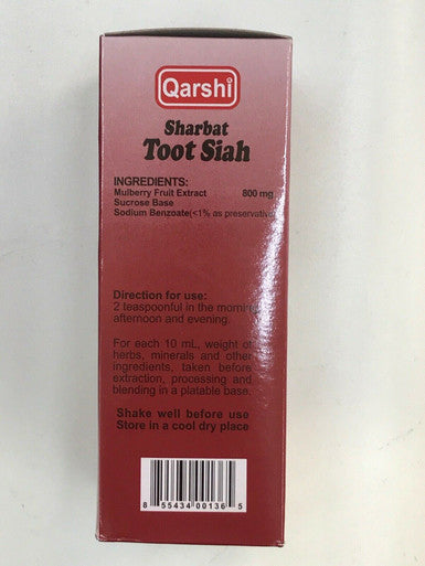 Toot Siyah Sharbat Sore Throat Tongue Pharynx Larynx Tonsillitis 120ml