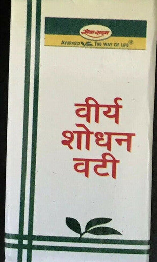 VIrya Shodhan Vati Tablets 5g Low Libido Vitality
