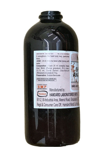 Sharbat anar shirin 450ml