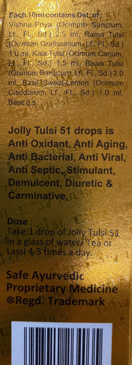 Tulsi 51 Drops Extracts Of 5 Types Of Rare Tulsi Immunity Booster 18ml