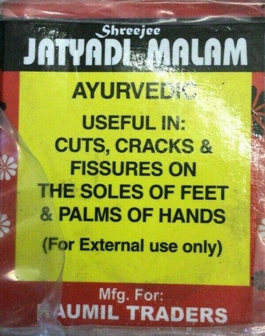 Jatyadi malam Boils Cuts Wounds Burns Ayurvedic 40g