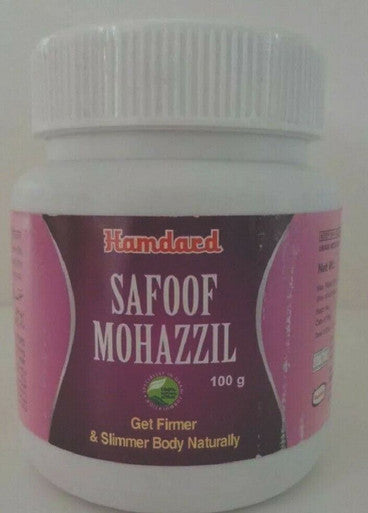 Safoof mohazzil 100 gm Get Firmer & Slimmer Body Naturally