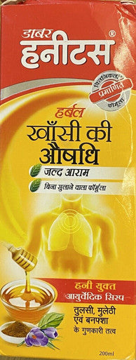 Honitus - Herbal Cough Remedy Fast Relief Ayurvedic Syrup 100ml