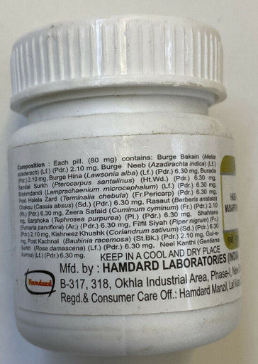 habbe musaffi khoon hamdard Blood Purifier- 100 Tablets herbal ayurvedic