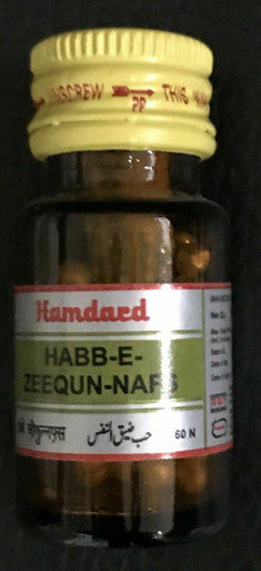 Habbe Zeequn Nafs helps in Snoaring breathing asthma 60 Tablets hamdard