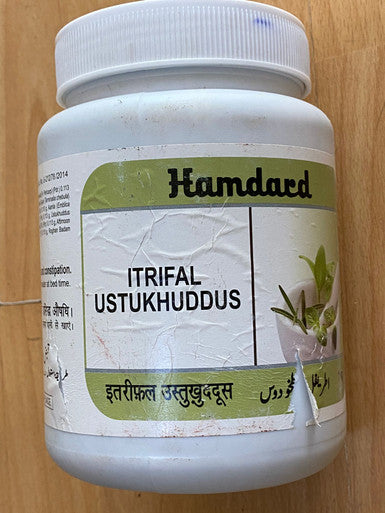 1kg x Itrifal Ustukhuddus Migraines Headache Hamdard