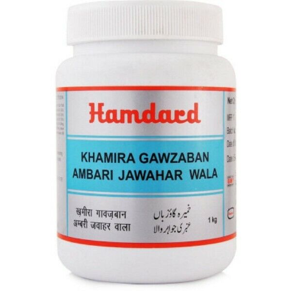 Khamira Gawzaban Ambari jawahar wala 1kg