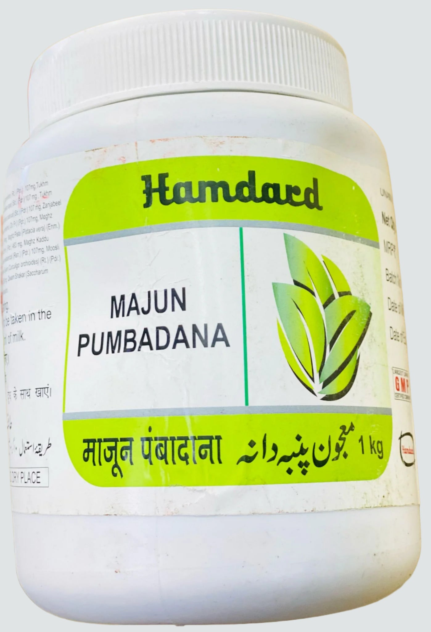 Majun Pumbadana Pumbdana 1kg