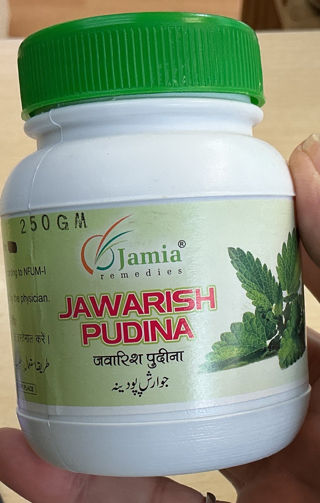 Jawarish pudina 250g