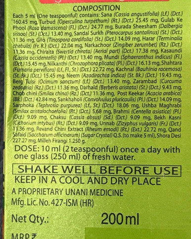 Safi effective pimple Skin Looks Radiantly Shine 200ml india