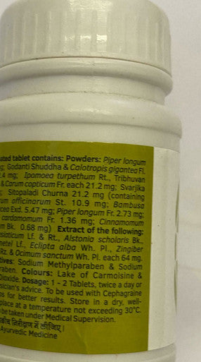 Cephagraine for Migraine Tension Headache & Sinusitis - 60 Tablets