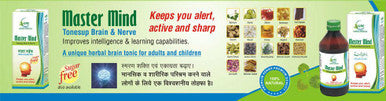 Master Mind tones up brain and nerve keep you alert and sharp mind 200ml