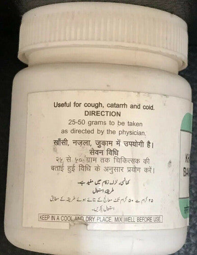 Khamira Banafsha 125 gm food suppliment for cold cattarh and cough