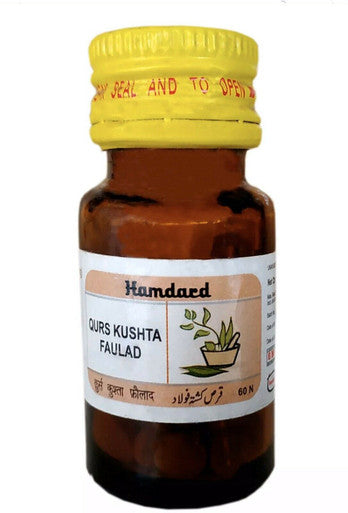 Qurs Kushta Faulad Herbal Supplement Tablets