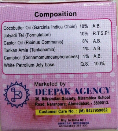 Cracks cream, AYURVEDIC OINTMENT FOR FOOT, FEET AND HEEL MOISTURIZE CREAM 25g