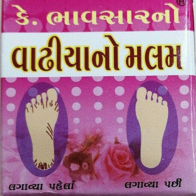 Cracks cream, AYURVEDIC OINTMENT FOR FOOT, FEET AND HEEL MOISTURIZE CREAM 25g