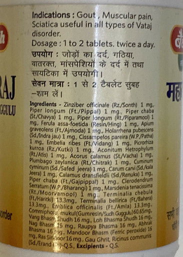 Maha Yogaraj Guggulu reduces Joint Pain, Rheumatism, Gout, Nerve Pain 40 Tablet