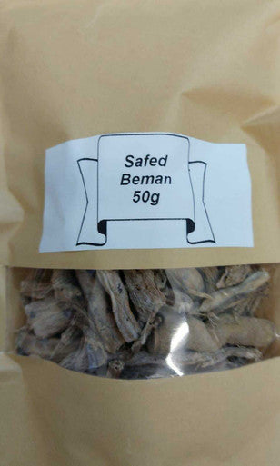 safed beman 50g or Centaurea behen, also known as "white bachelor's button" or "white knapweed