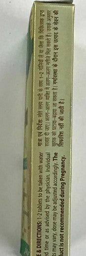Nityam tablets casto oil bowel-care-overnight-relief-no-abdominal-cramps-30
