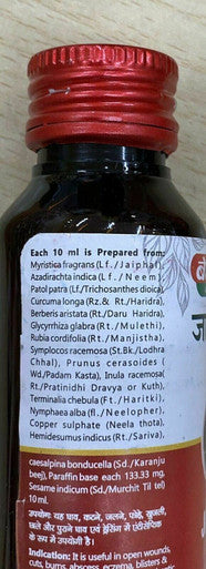 Jatyadi Tail Oil 50ml For Boils Cuts Wounds Burns Ayurvedic