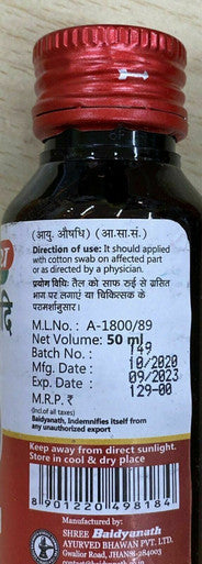 Jatyadi Tail Oil 50ml For Boils Cuts Wounds Burns Ayurvedic