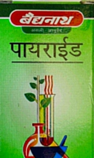 Pirrhoid herbal 50 tablets for Bleeding and Non- Bleeding Piles