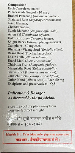 Veriheal capsules for various vein, swelled veins, Heaviness in veins 60
