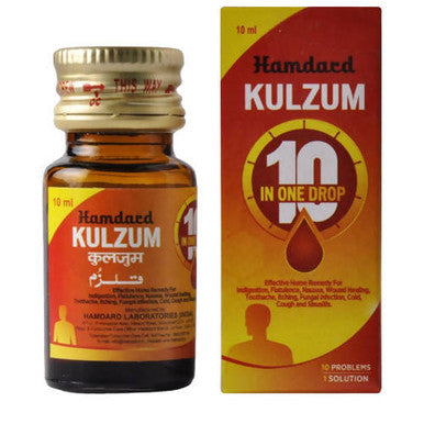 Kulzam/ Kulzum Herbl Unani Quick and Effective Home Remedy for 10 Ailments 10ml