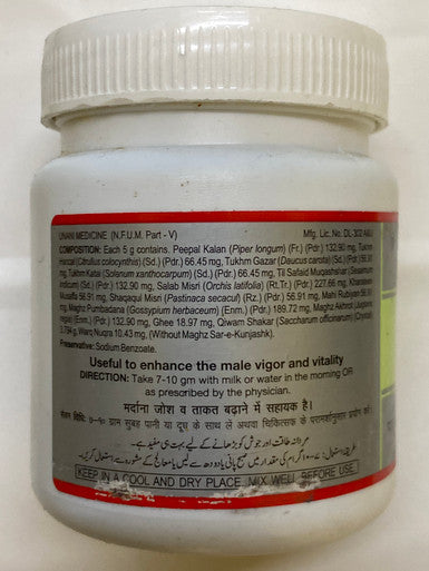 Majun Salab 150g vitality sperm count increase thickness