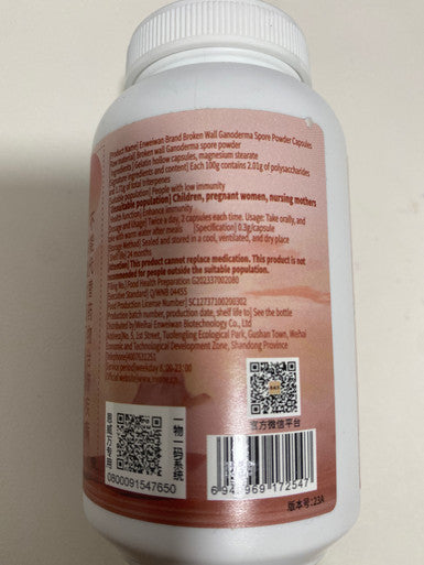 Reishi Ganoderma Lucidum Mushroom and Cordyceps Militaris Sinensis Extract 60 Capsules