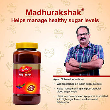 Madhurakshak for diabetes control naturally - 250 Gm