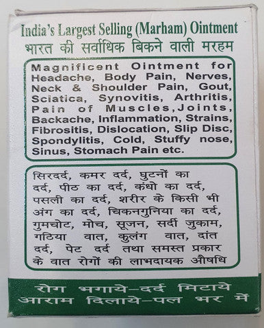 Kesri Marham balm Prompt relief from all kind of pain 12gm