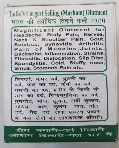 Kesri Marham balm Prompt releif from all kind of pain 100g