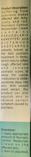 Psoriasis control moisturizer cream 20g