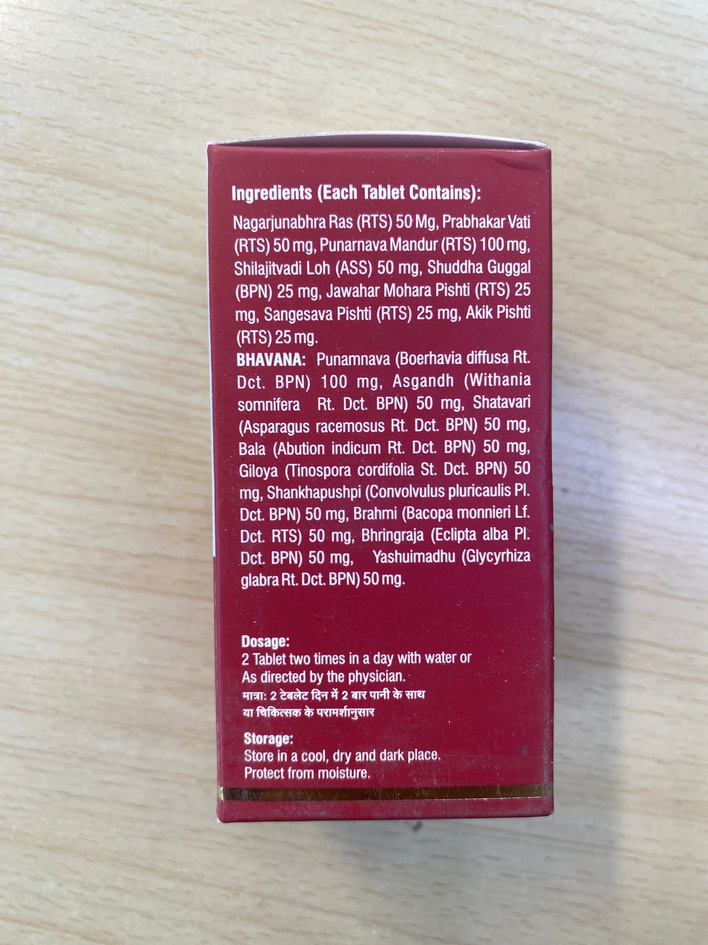 Arjunpushpi Tablets – Heart Wellness Support | Ayurvedic Formula