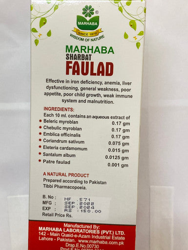 Sharbat Faulad herbal syrup for iron deficiency anaemia 175ml