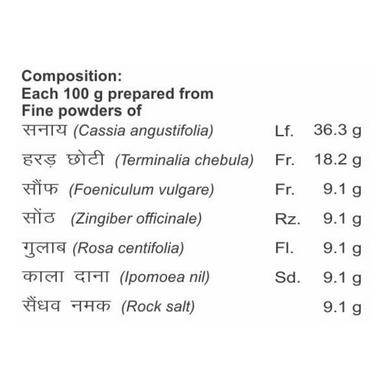 Divya Churna 100g Improves digestion & increases appetite