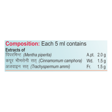 divya dhara 10ml for headache, tooth ache, ear diseases, nose bleeding, injuries, cnidosis, cough, indigestion and dyspepsia.