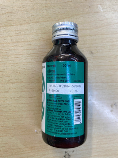 Vomiteb syrup 60ml Safe herbal anti-nauseant and antiemetic