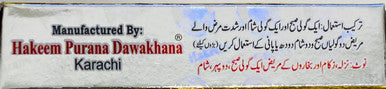 Hakeem Purana Pain nil tablets for knee pain 16 tablets