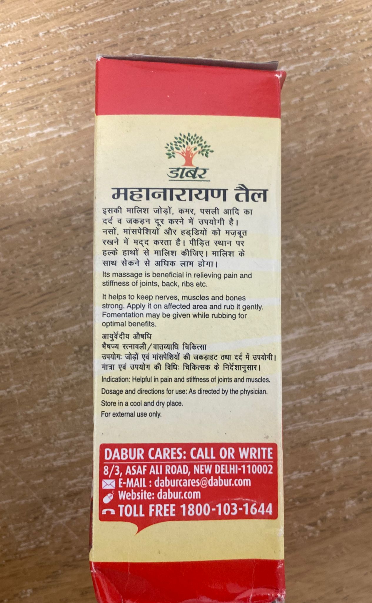 Mahanarayan tail 50ml Pain & Inflammation Relief, Strengthens Bones, Muscles & Joints
