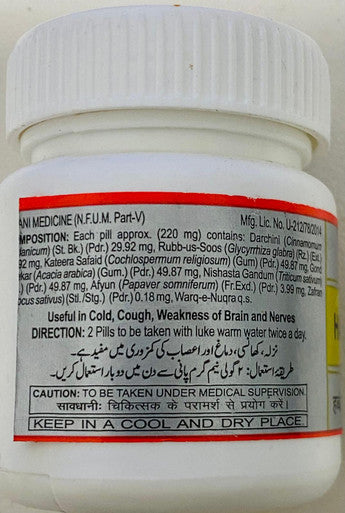 Habbe Nazla 30 tablets Provides relief from nasal congestion, runny nose, and sneezing