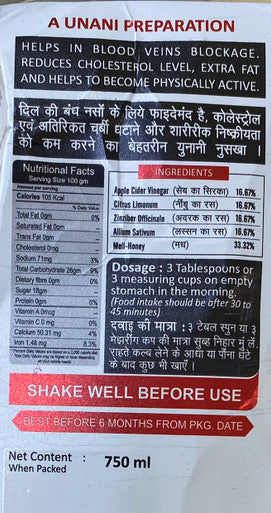 Rahat-e-Qalb 750 ml for Heart Strengthening & Blood Pressure Regulation