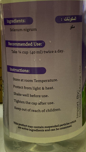 Arq Mako Alternative Diuretic & Resolvent Inflammation 800 ml