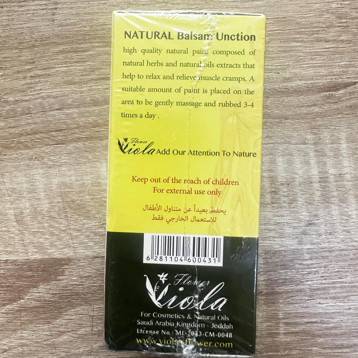 Natural Balsam Unction, 125 mL, is a versatile, time-honored topical salve combining resinous oleoresins with soothing carriers. It is excellent for:
Healing minor wounds, burns, and dry skin
Easing muscle, joint, and nerve pain
Calming insect bites and stings
Providing gentle aromatic respiratory comfort
Serving as a sacred oil in spiritual or ritual contexts