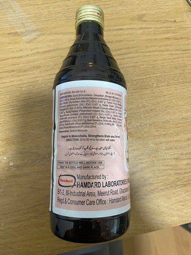 Sharbat Ahmad Shahi 500ml useful in melancholia, mania and insomnia