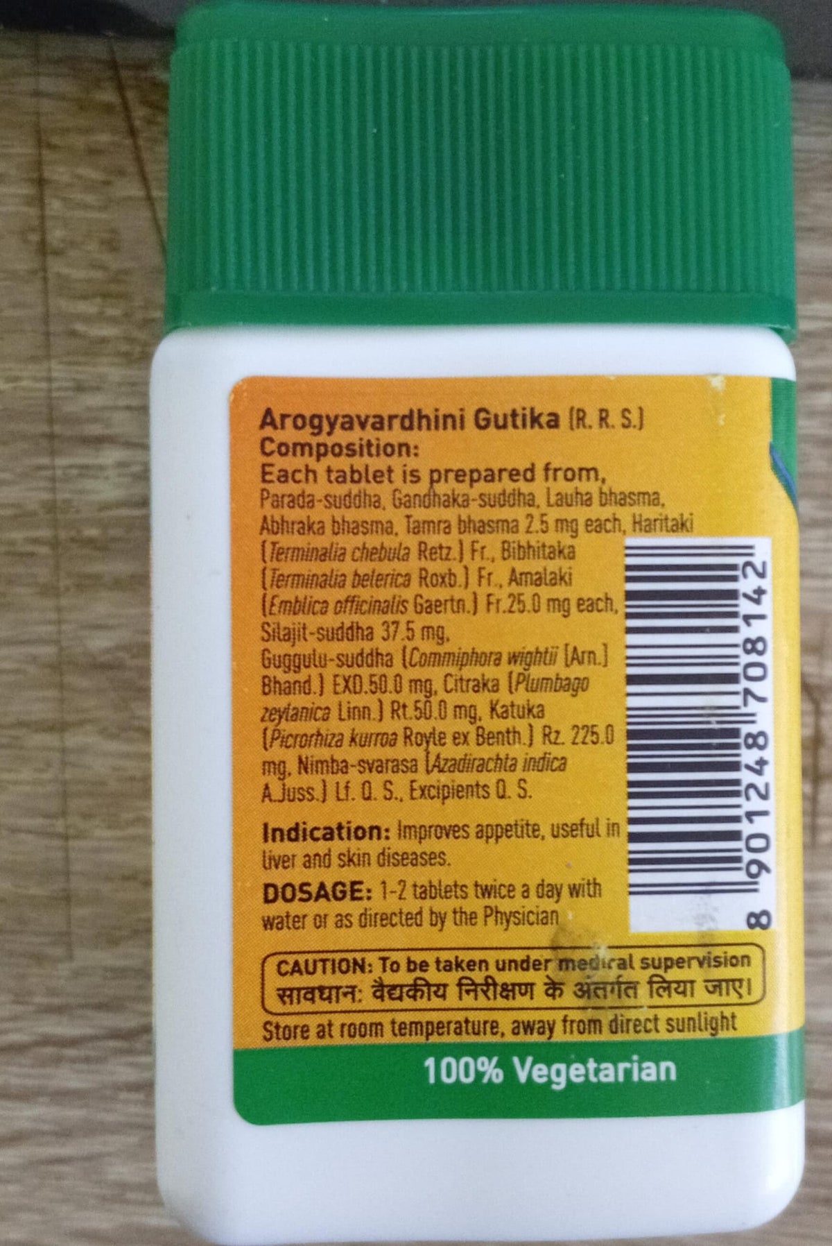 Arogyavardhini Gutika – 40 Tablets, Zandu