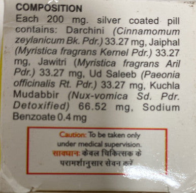 Habbe Asab Nuqrai 20 tablets strengthen nerves in sexual debility