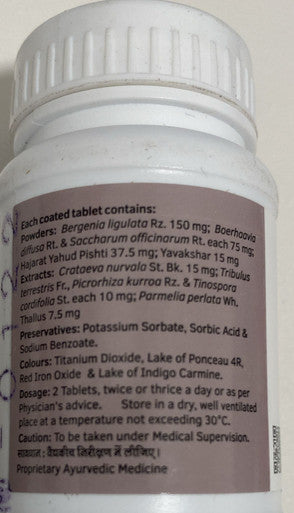 Calcury Tablet It helps in treating urinary calculi 40 tablets